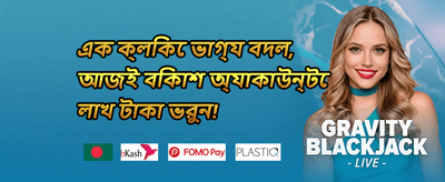 ফ্রি স্পিন ধামাকা screenshot