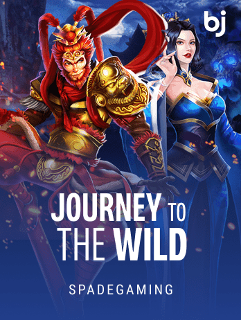 Journey to the Wildpng thumbnail